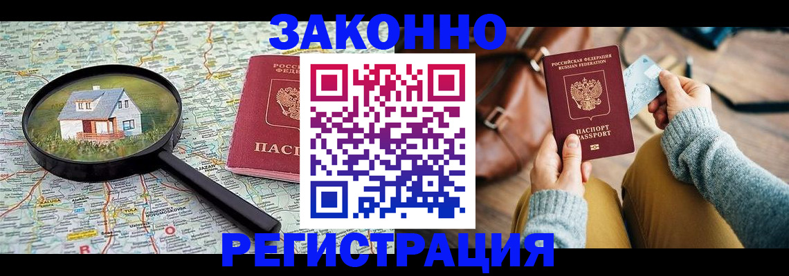 регистрация для школы в Обнинске
